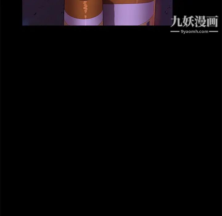 《暴发户老金》漫画 第49話