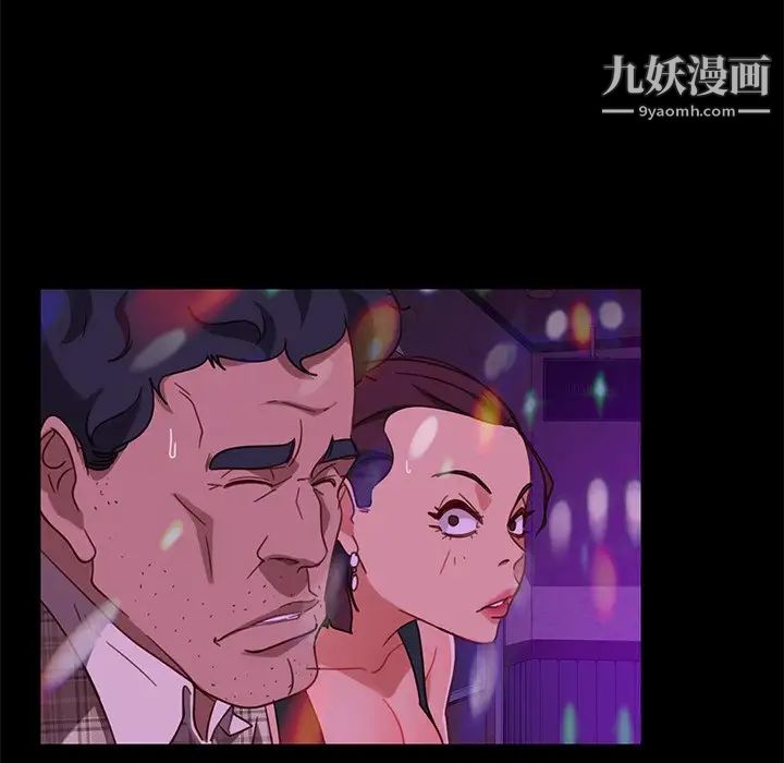 《暴发户老金》漫画 第49話