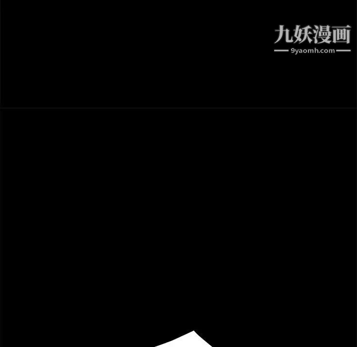 《暴发户老金》漫画 第49話