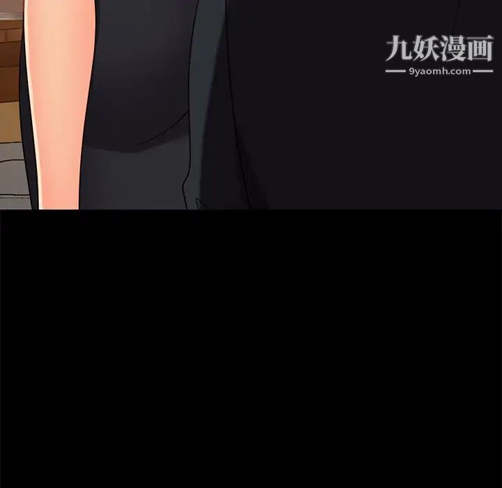 《暴发户老金》漫画 第49話
