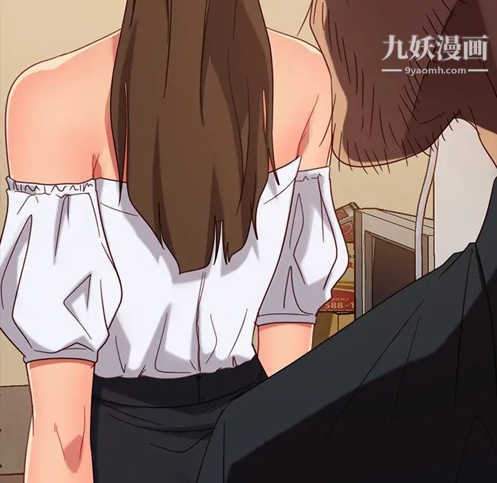 《暴发户老金》漫画 第49話