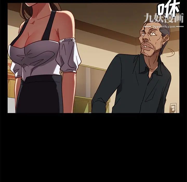 《暴发户老金》漫画 第49話