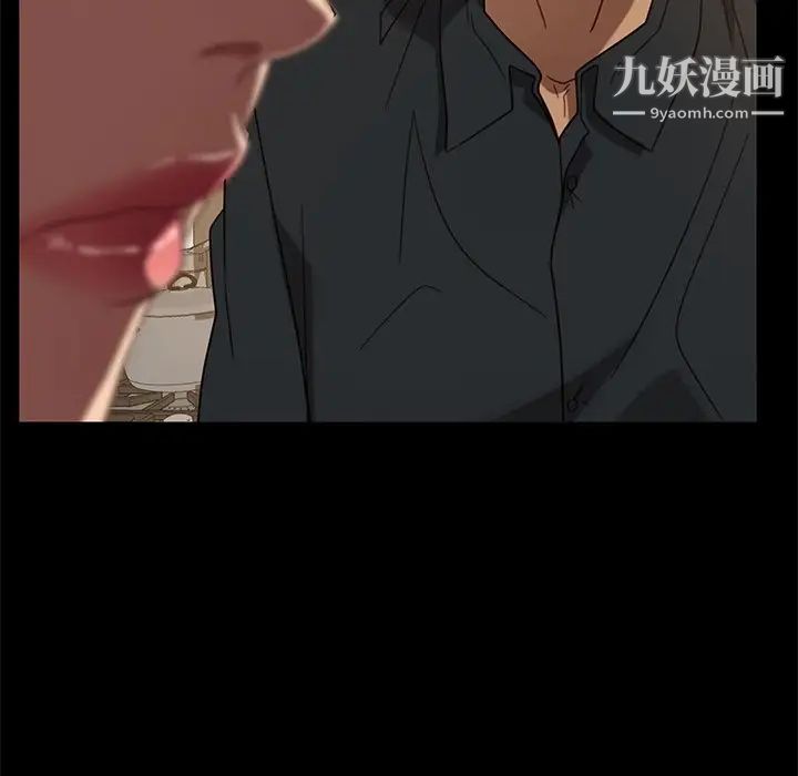 《暴发户老金》漫画 第49話