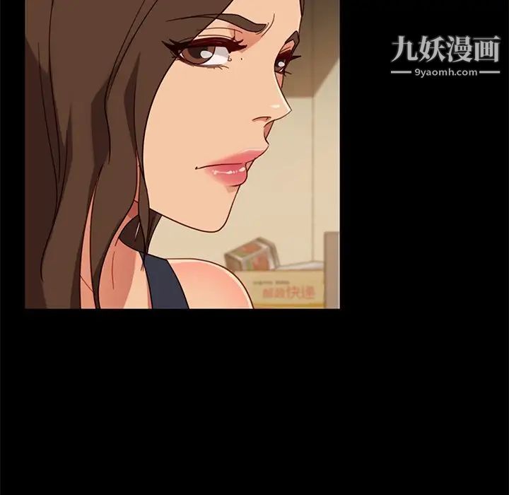 《暴发户老金》漫画 第49話