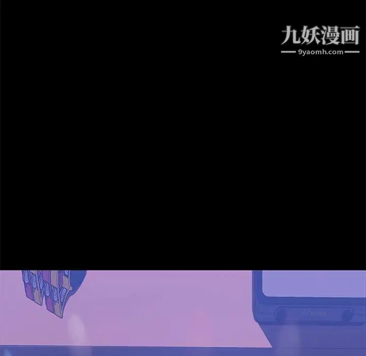 《暴发户老金》漫画 第49話