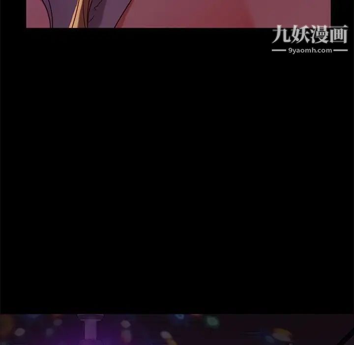 《暴发户老金》漫画 第49話