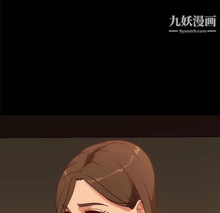 《暴发户老金》漫画 第49話