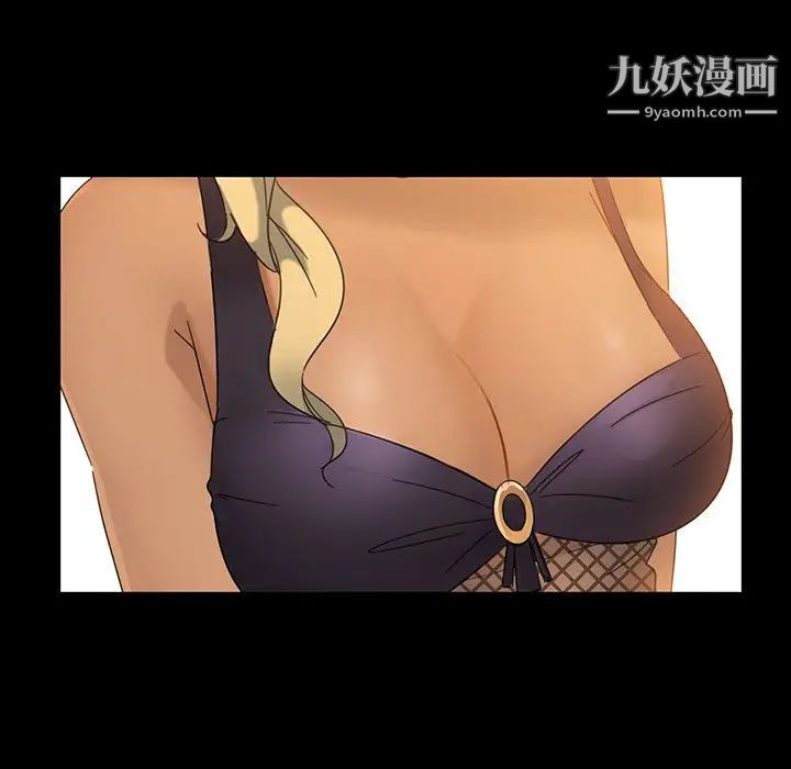 《暴发户老金》漫画 第5話