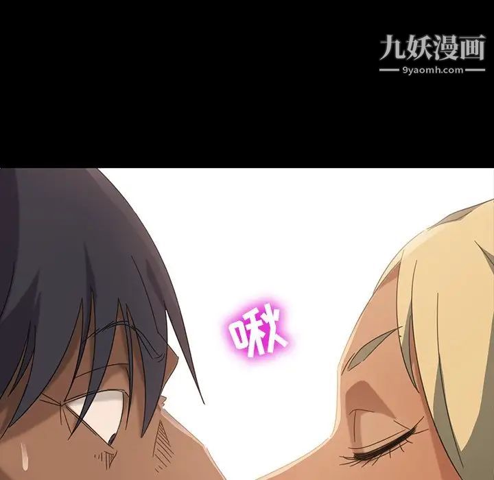 《暴发户老金》漫画 第5話