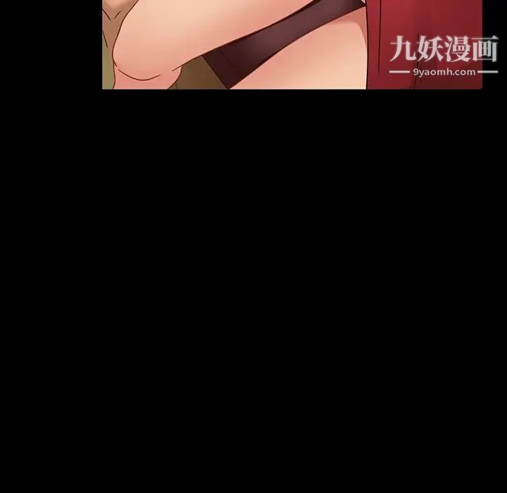 《暴发户老金》漫画 第5話