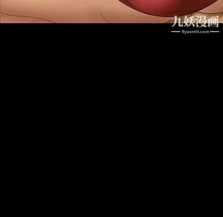 《暴发户老金》漫画 第5話