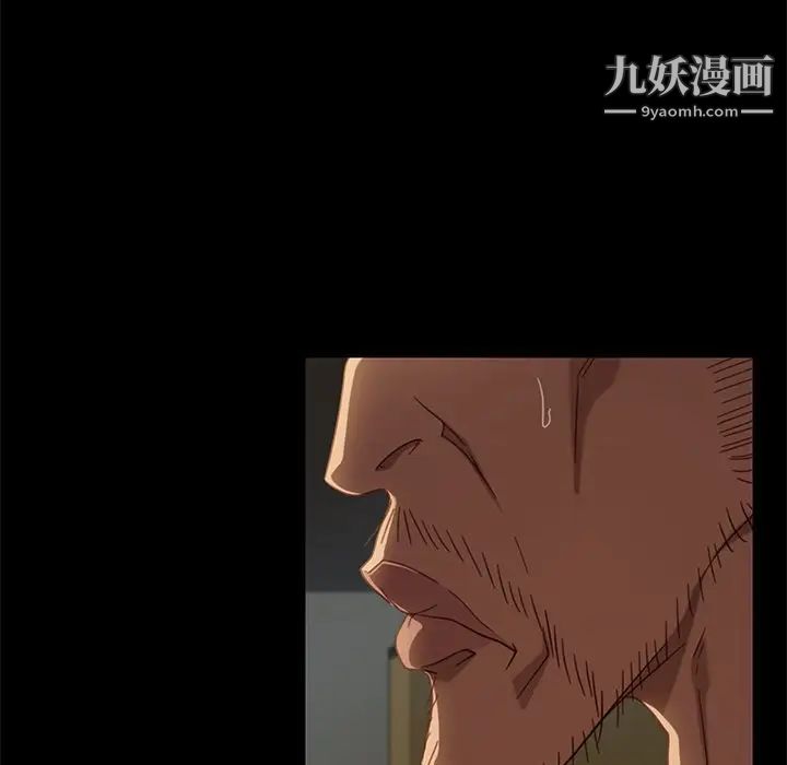 《暴发户老金》漫画 第50話