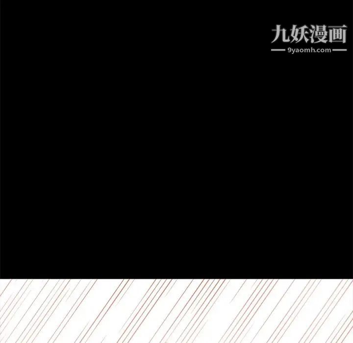《暴发户老金》漫画 第50話