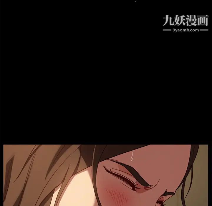 《暴发户老金》漫画 第50話