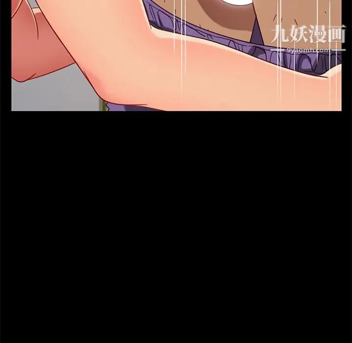 《暴发户老金》漫画 第50話
