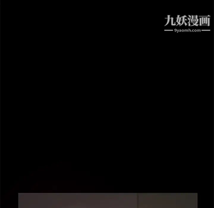 《暴发户老金》漫画 第50話