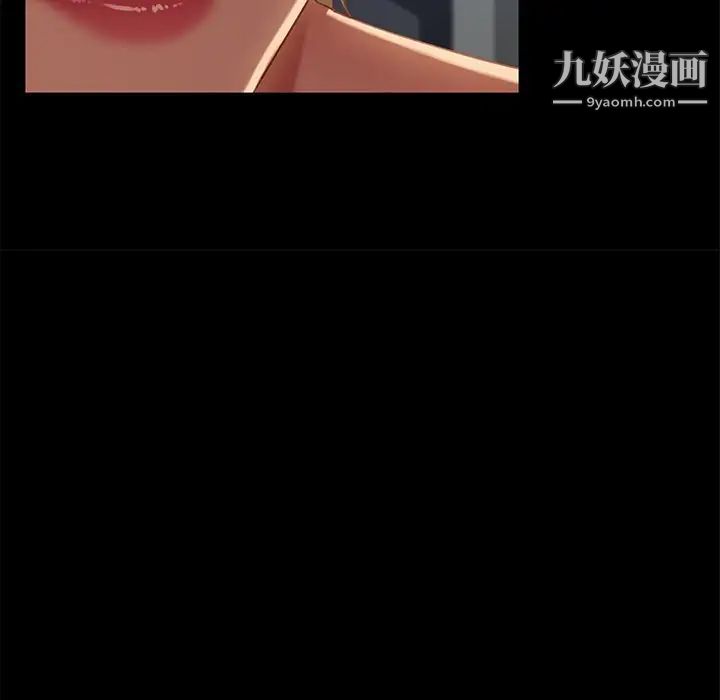 《暴发户老金》漫画 第50話