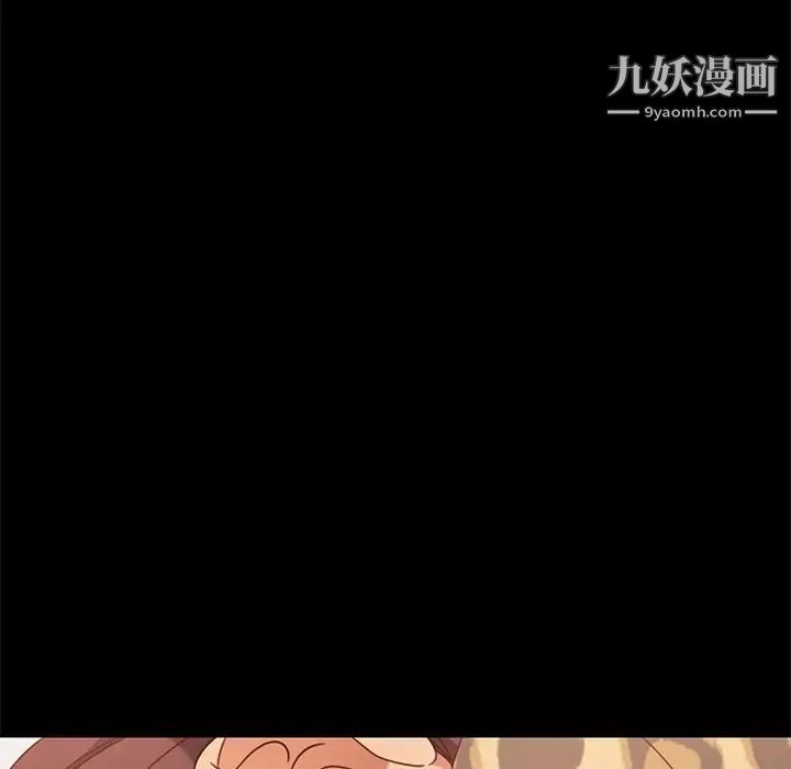《暴发户老金》漫画 第50話