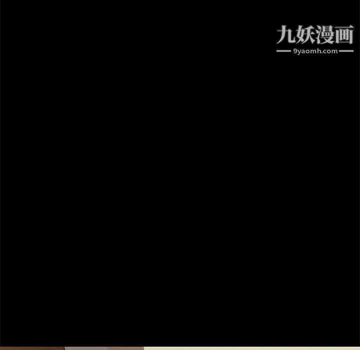 《暴发户老金》漫画 第50話