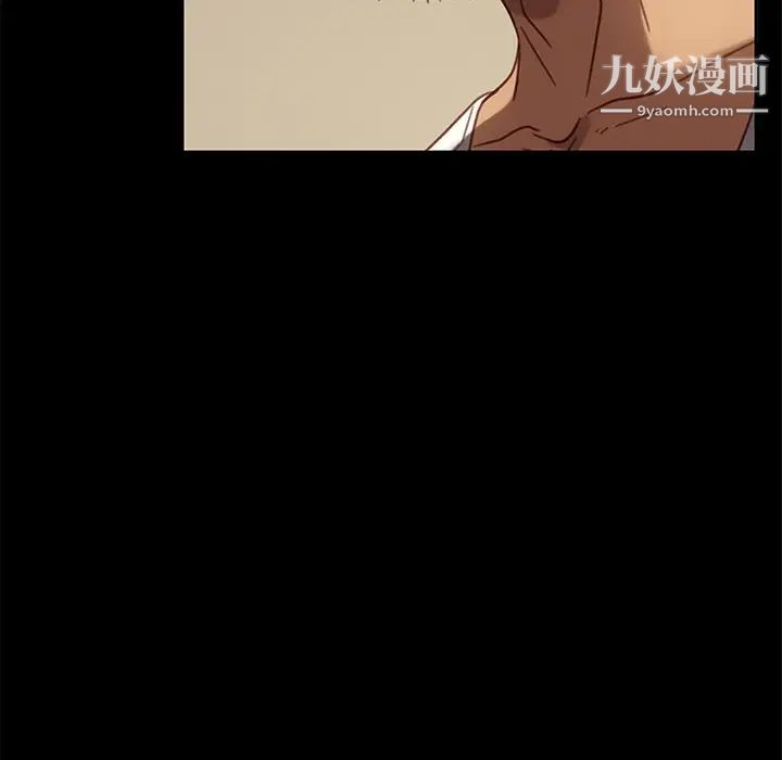 《暴发户老金》漫画 第50話