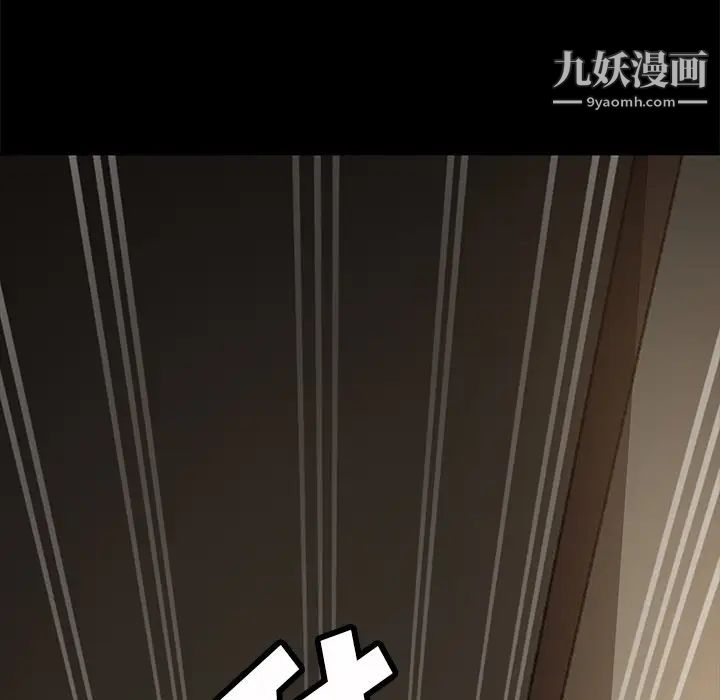 《暴发户老金》漫画 第50話