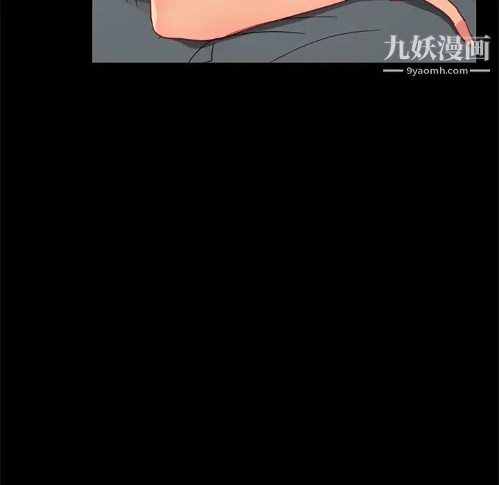 《暴发户老金》漫画 第50話
