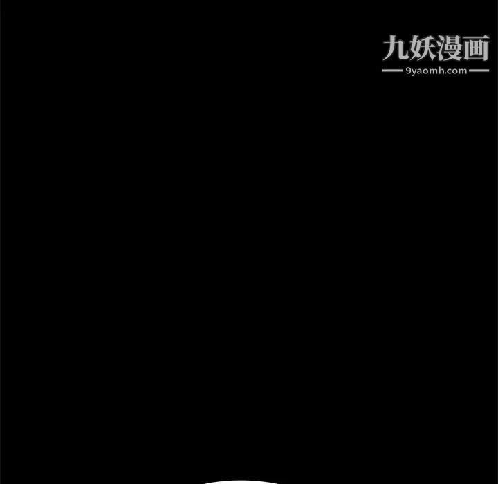 《暴发户老金》漫画 第51話