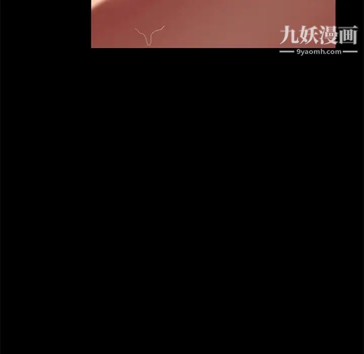 《暴发户老金》漫画 第51話