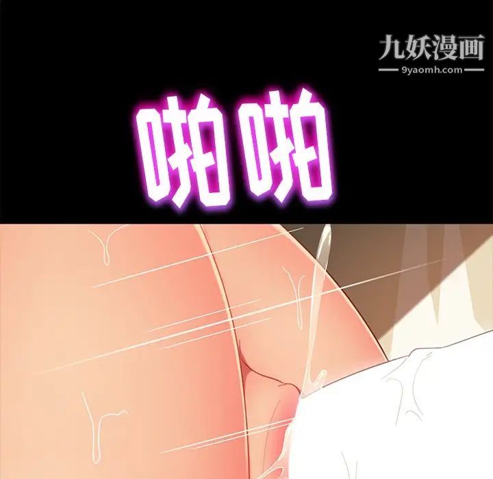 《暴发户老金》漫画 第51話