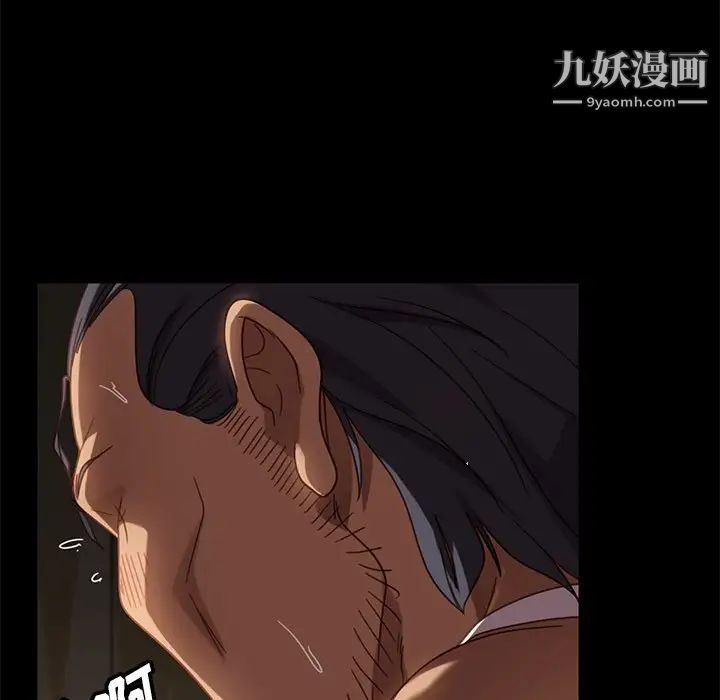 《暴发户老金》漫画 第51話