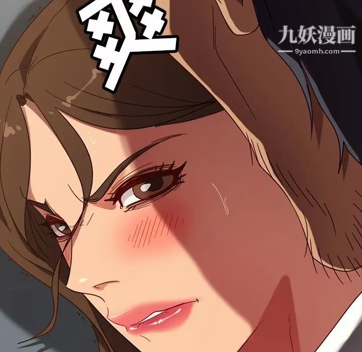 《暴发户老金》漫画 第51話