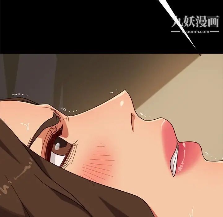 《暴发户老金》漫画 第51話