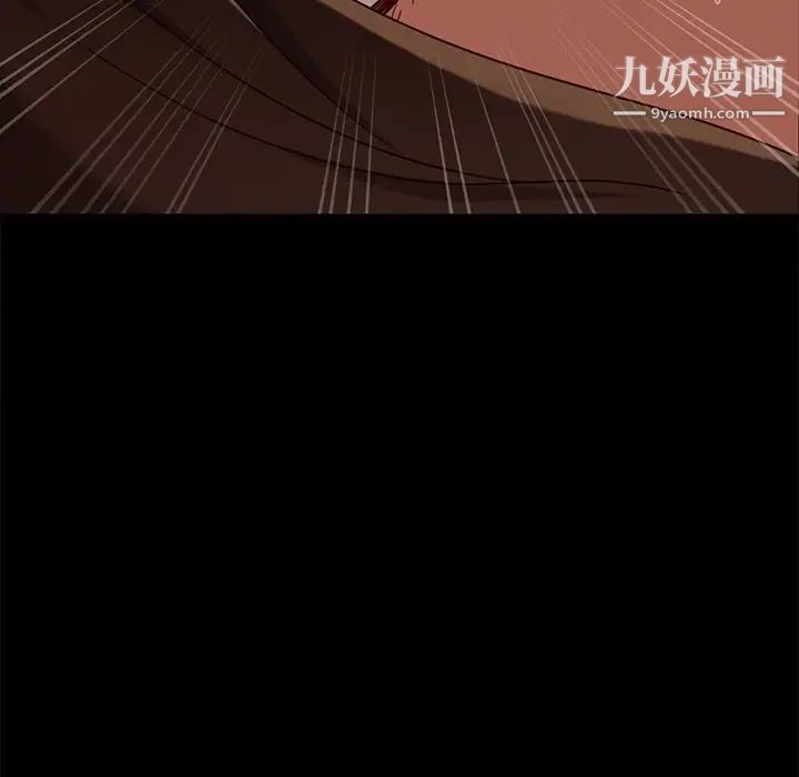 《暴发户老金》漫画 第51話