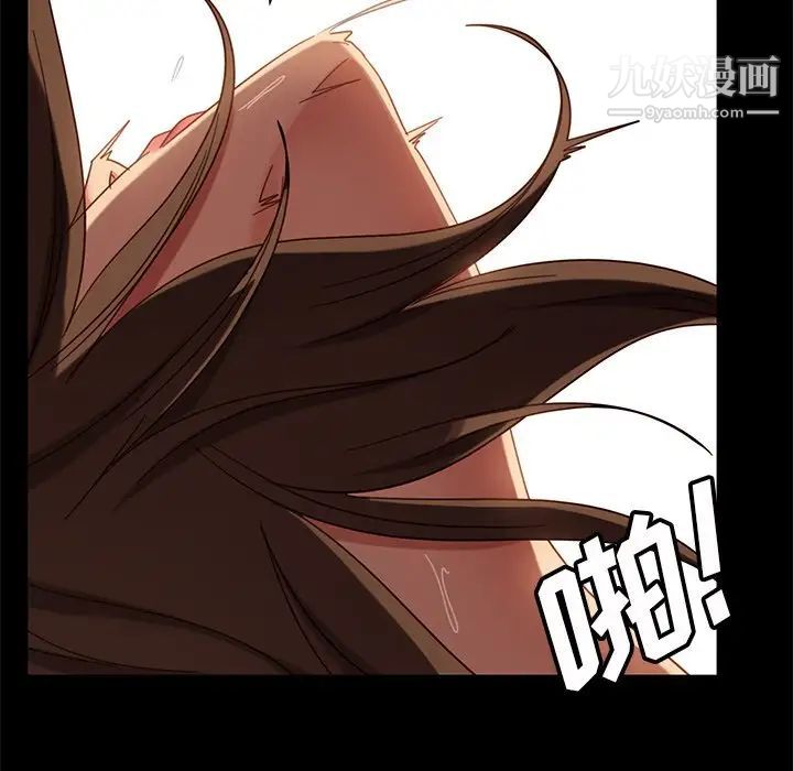《暴发户老金》漫画 第51話