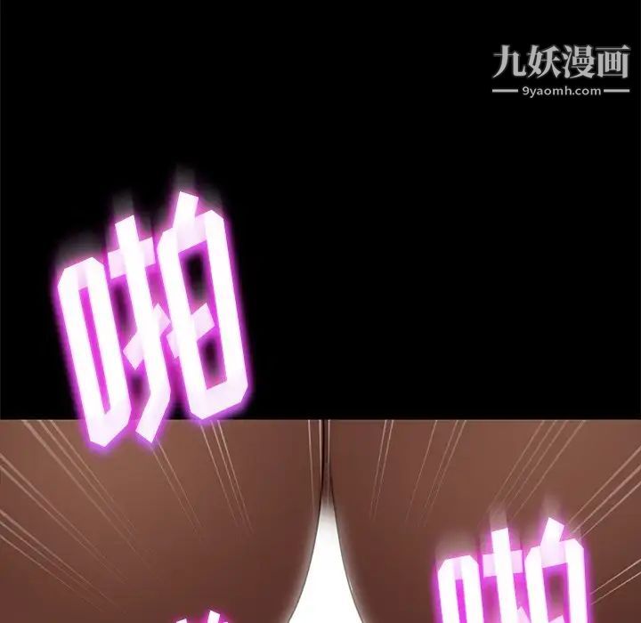 《暴发户老金》漫画 第51話