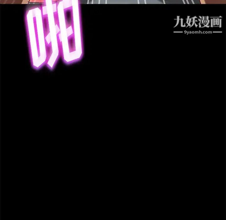 《暴发户老金》漫画 第51話
