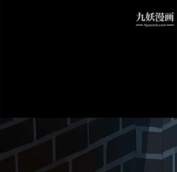 《暴发户老金》漫画 第51話