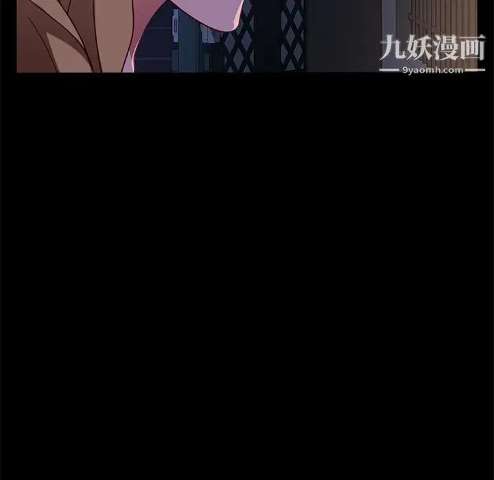 《暴发户老金》漫画 第51話