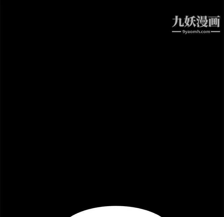 《暴发户老金》漫画 第51話