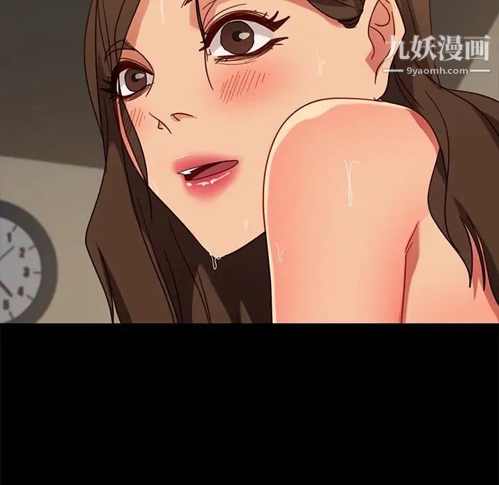 《暴发户老金》漫画 第51話