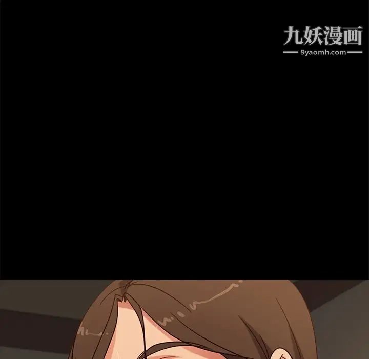 《暴发户老金》漫画 第51話