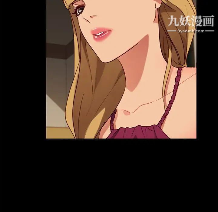 《暴发户老金》漫画 第51話