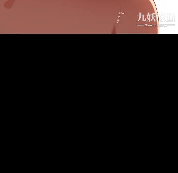 《暴发户老金》漫画 第51話