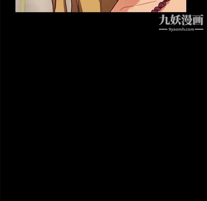 《暴发户老金》漫画 第52話