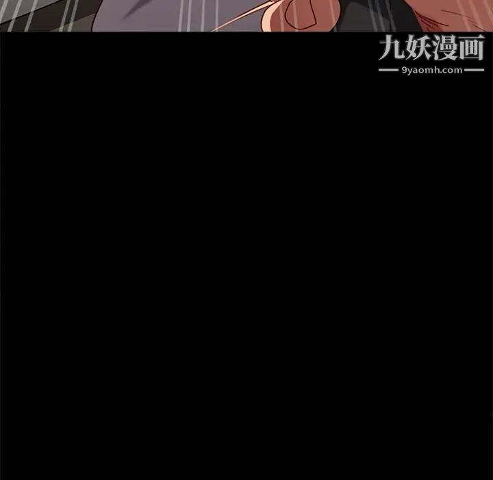 《暴发户老金》漫画 第52話