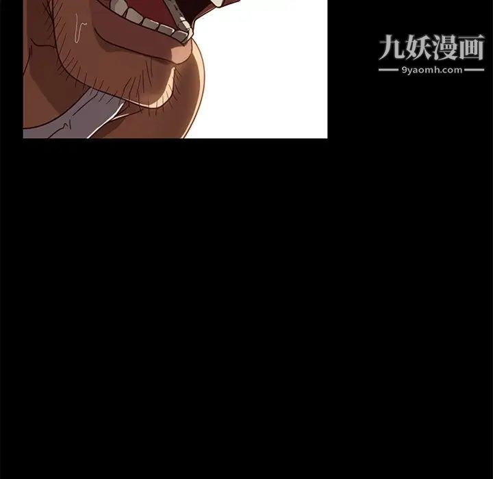 《暴发户老金》漫画 第52話