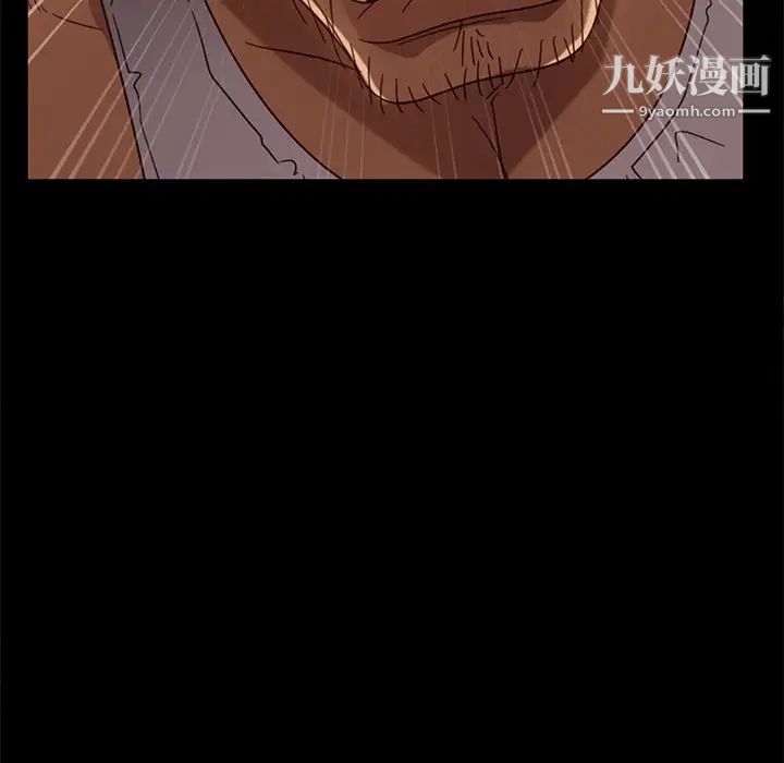 《暴发户老金》漫画 第52話