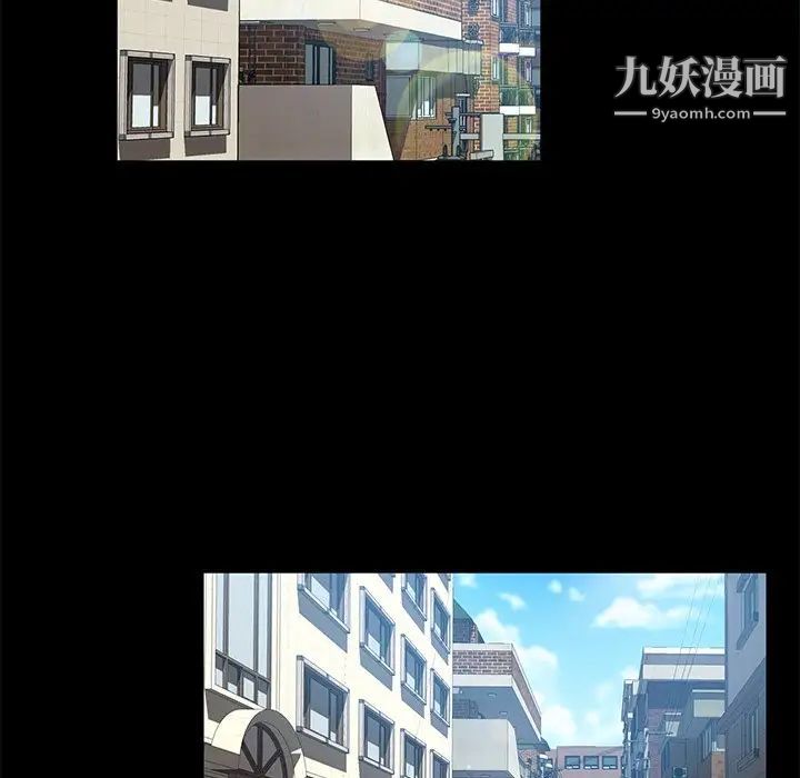 《暴发户老金》漫画 第52話