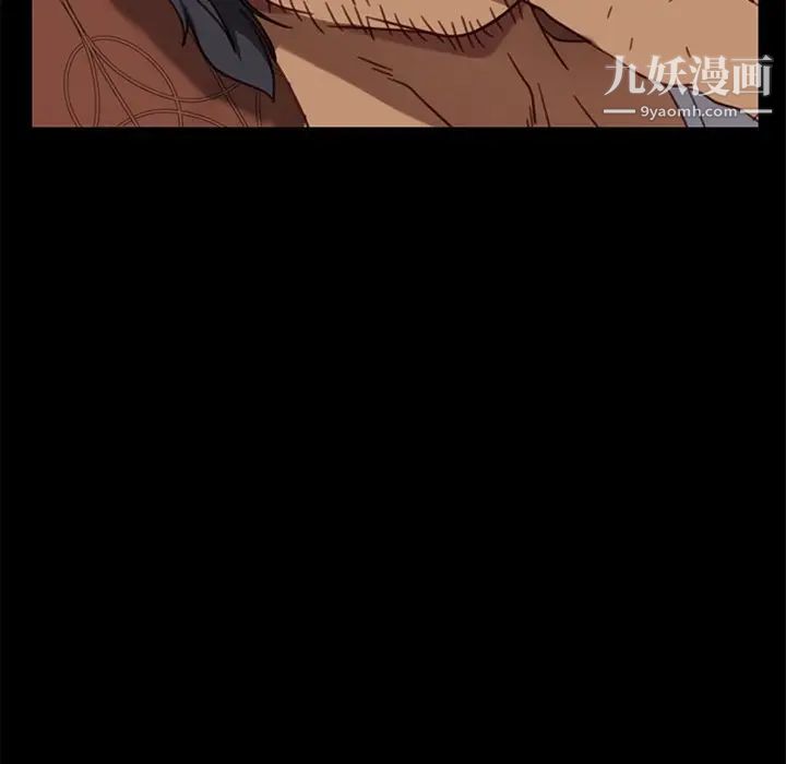 《暴发户老金》漫画 第53話