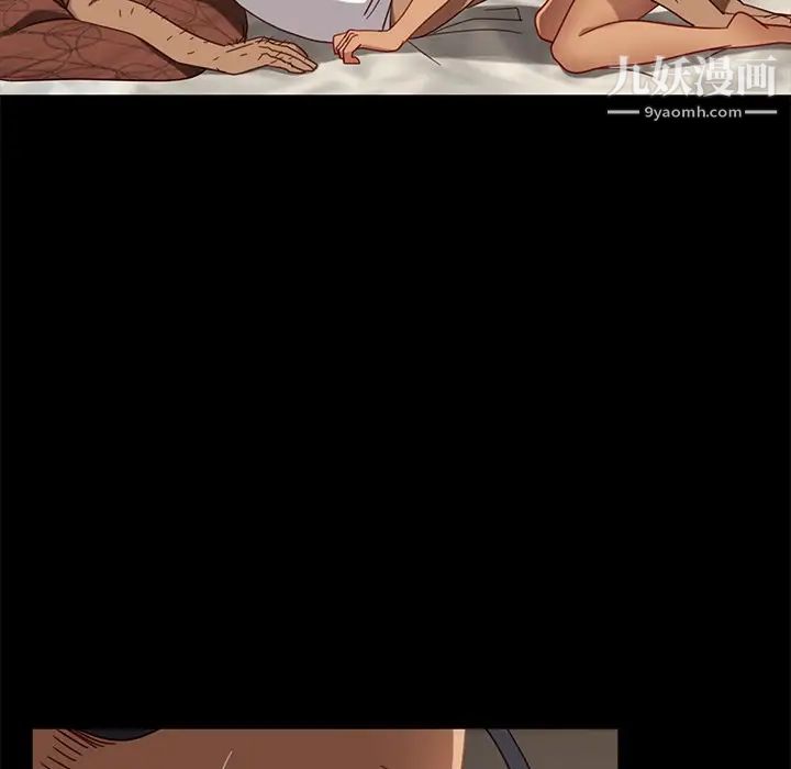 《暴发户老金》漫画 第53話